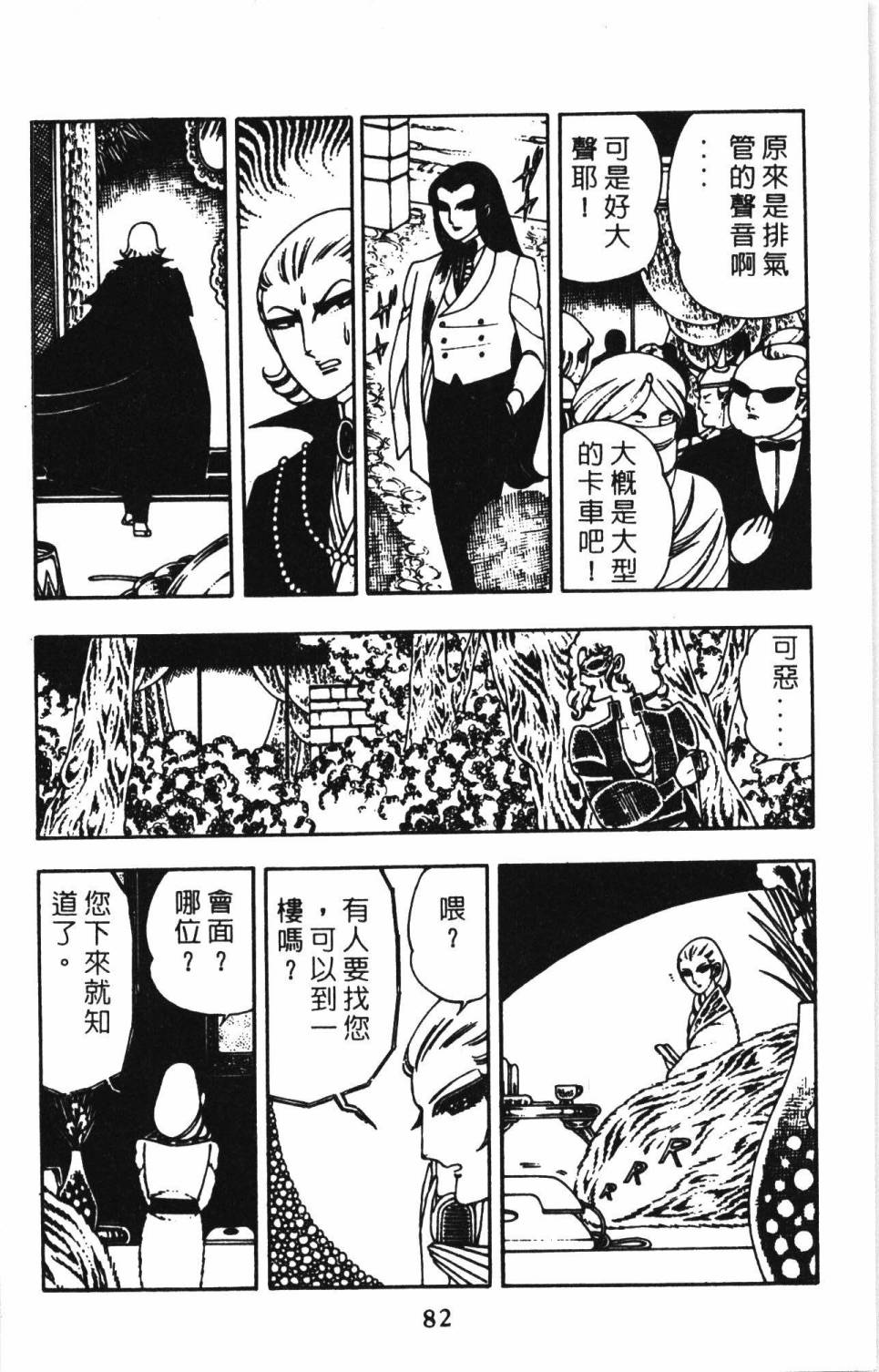 第88页