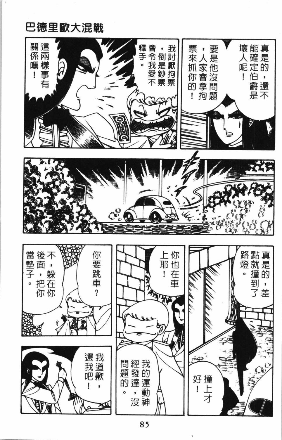 第91页