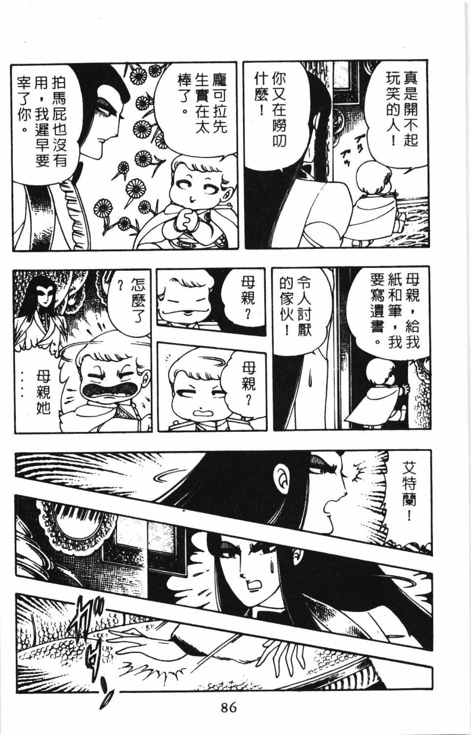 第92页