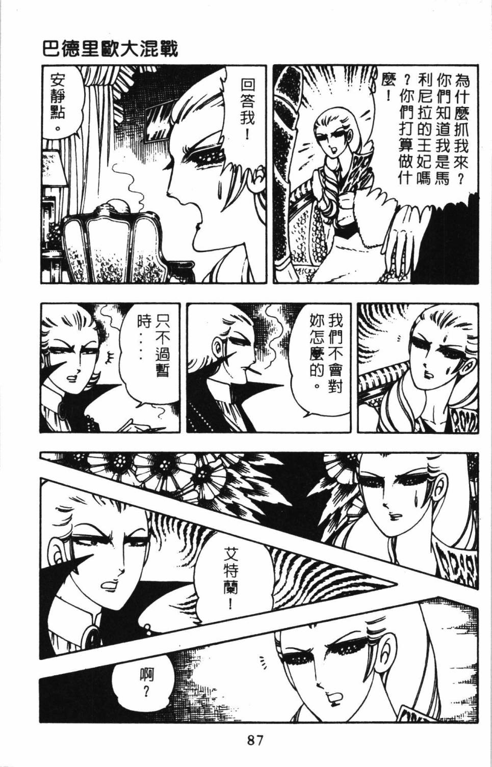 第93页