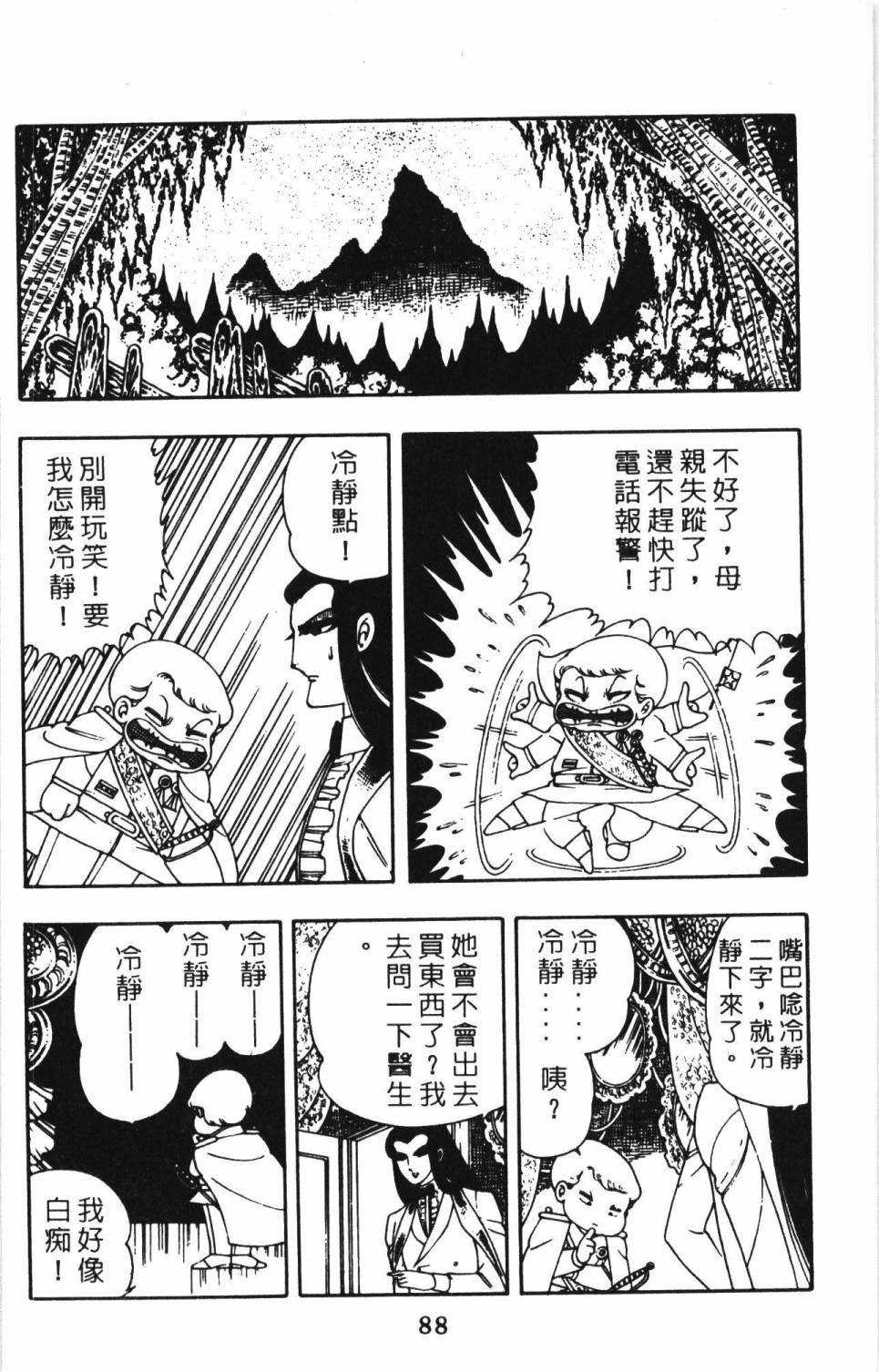 第94页