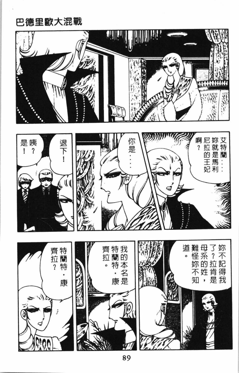 第95页