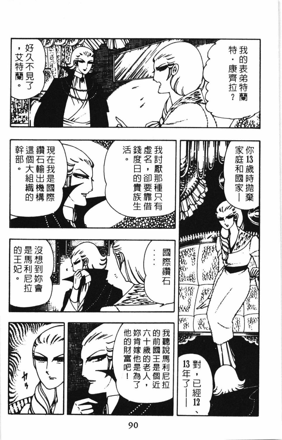 第96页
