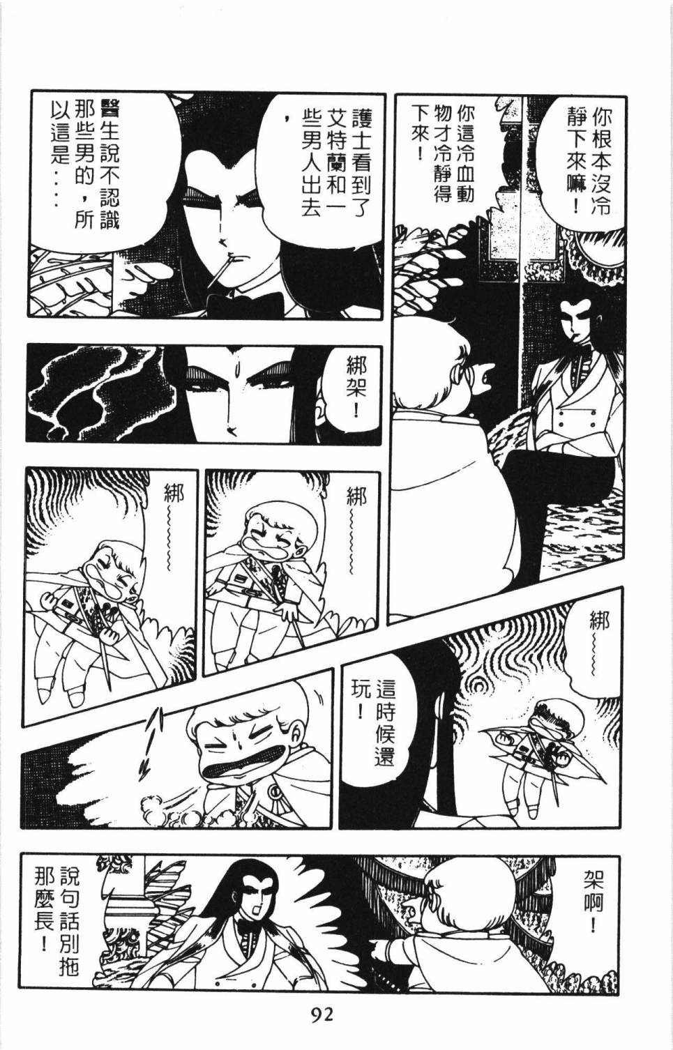 第98页