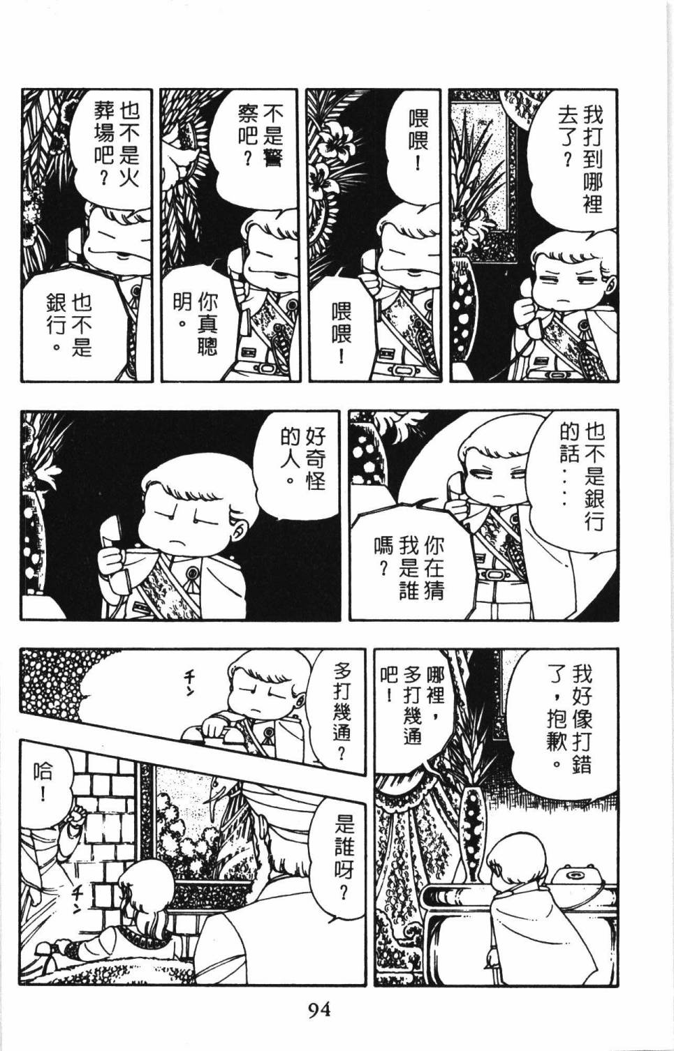 第100页
