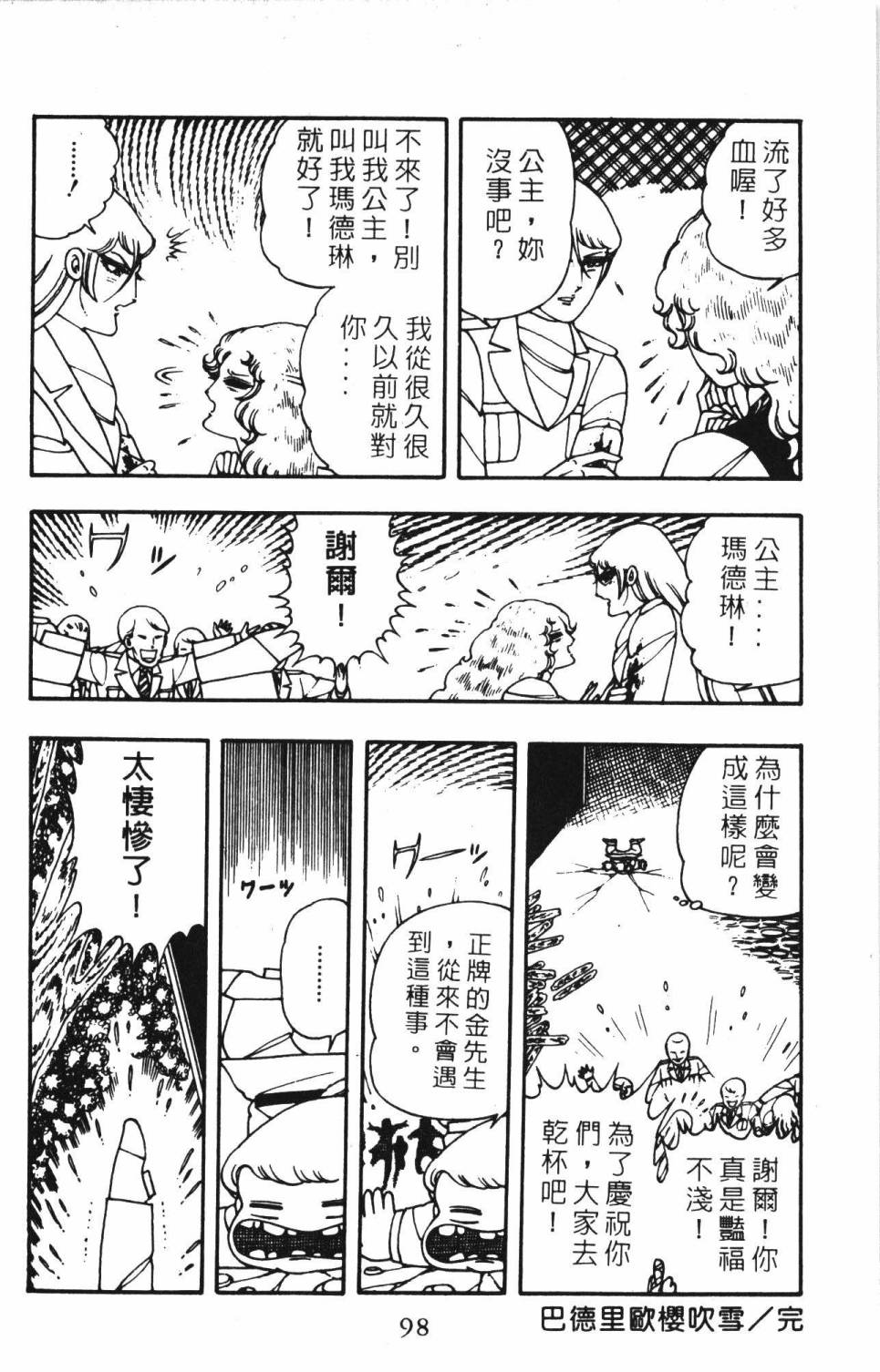 第104页