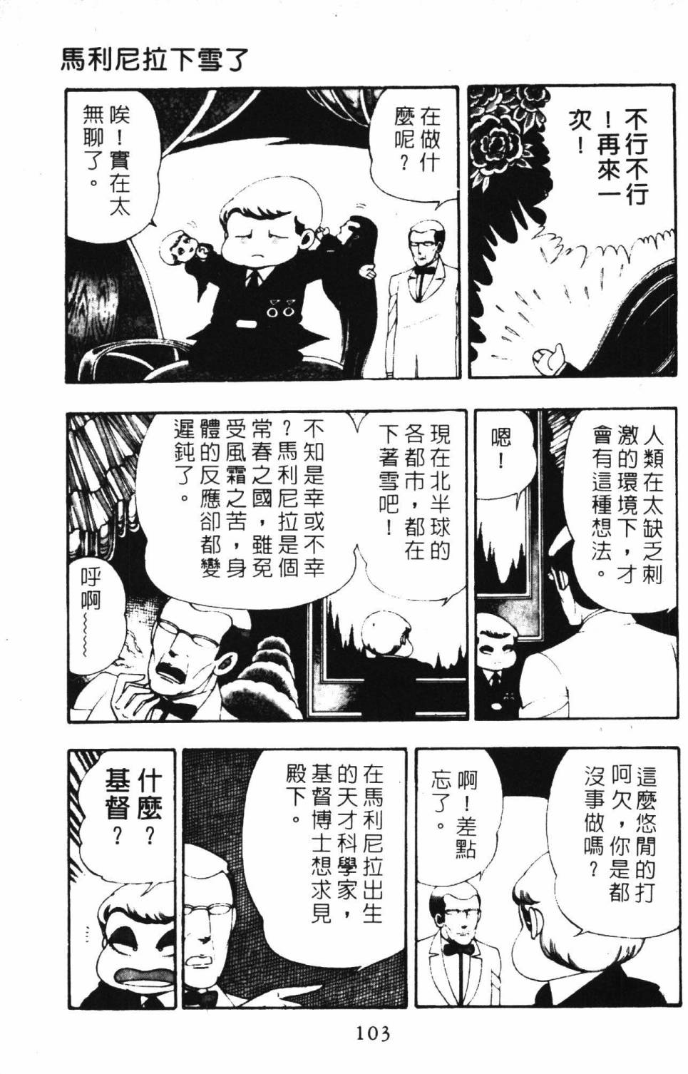 第109页