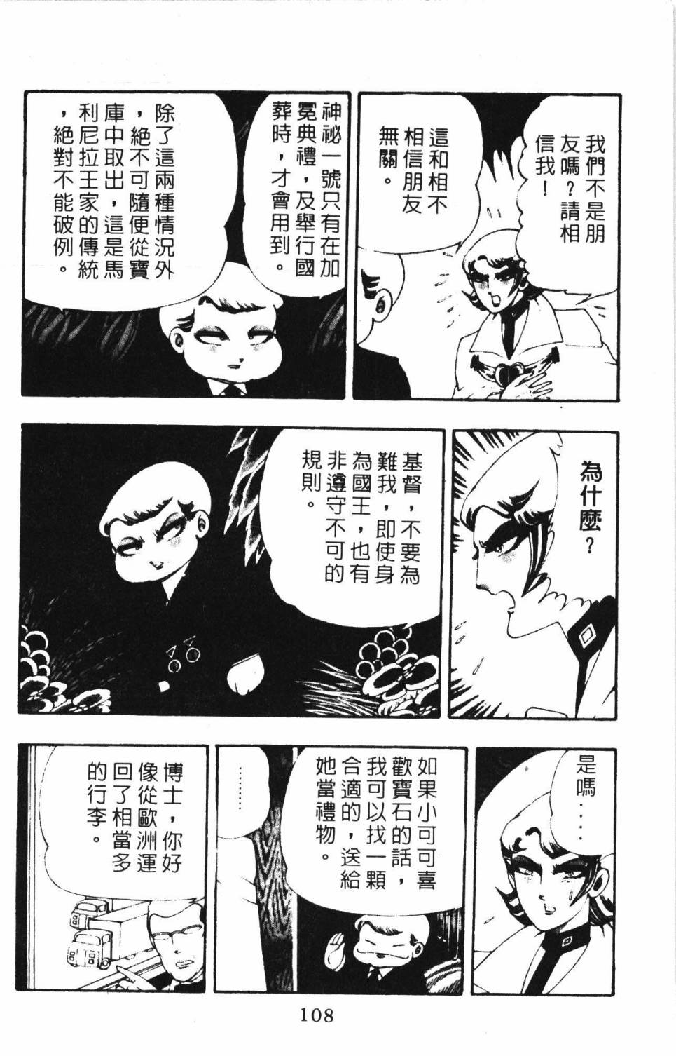 第114页