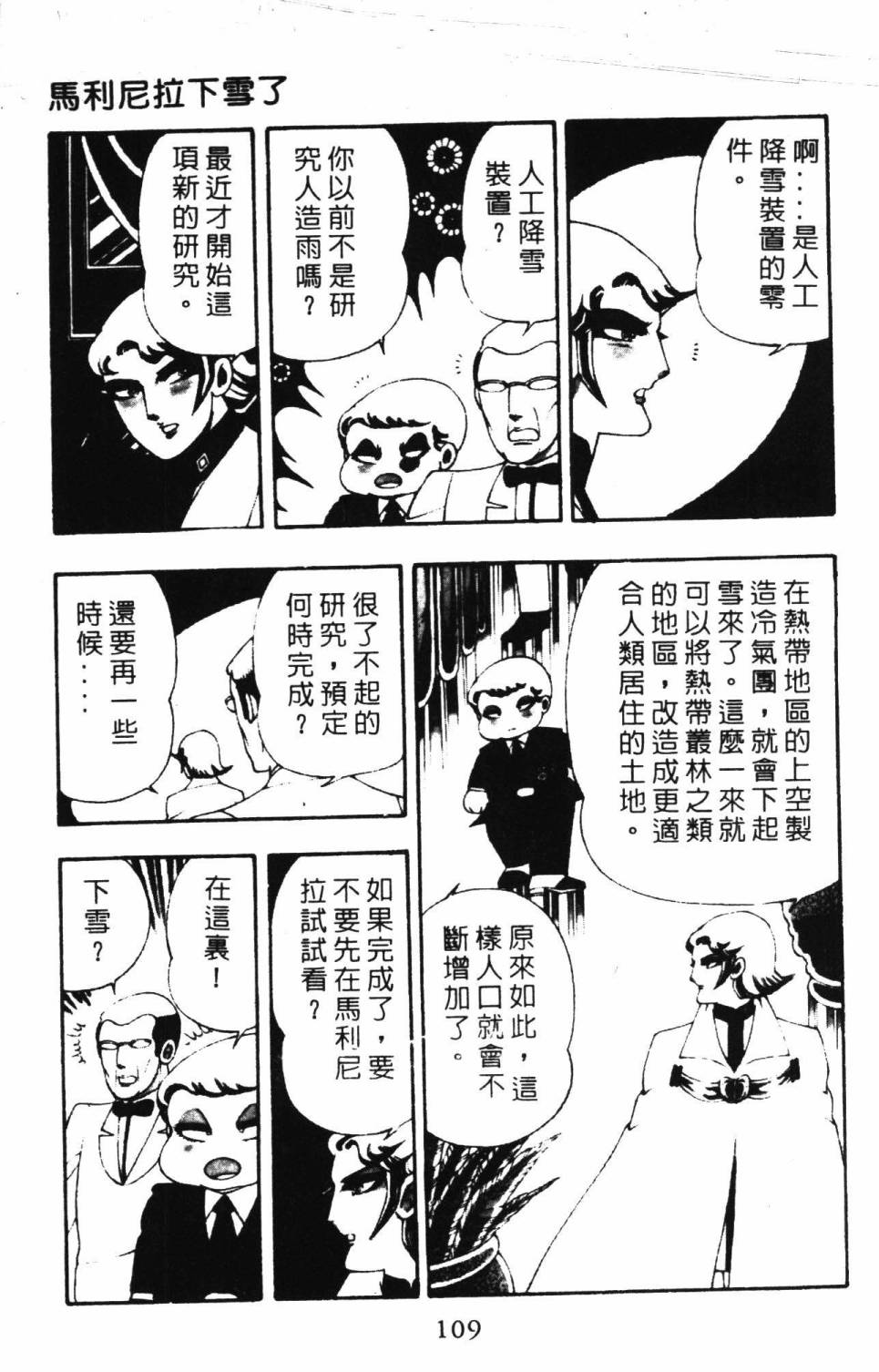 第115页