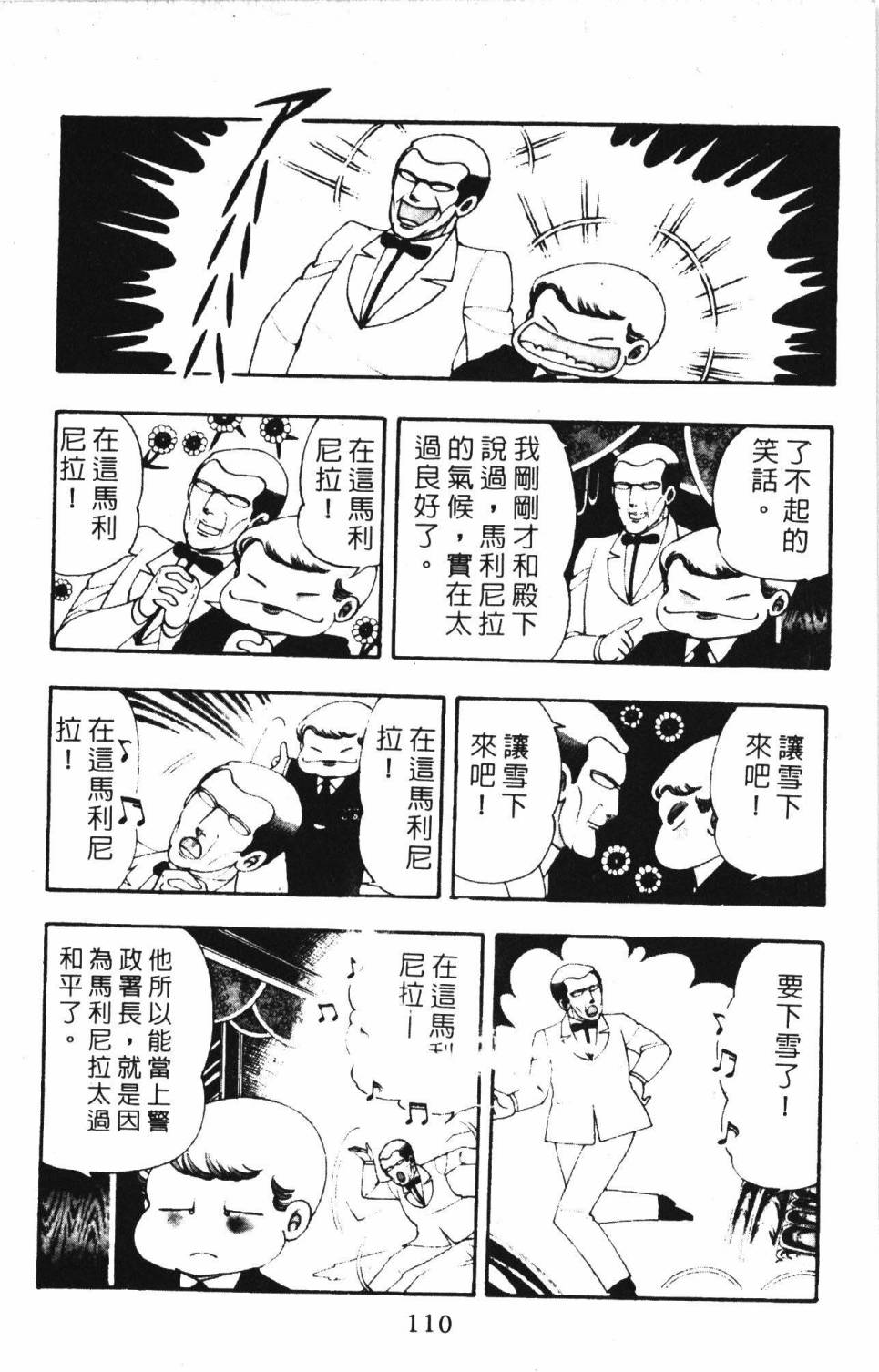 第116页