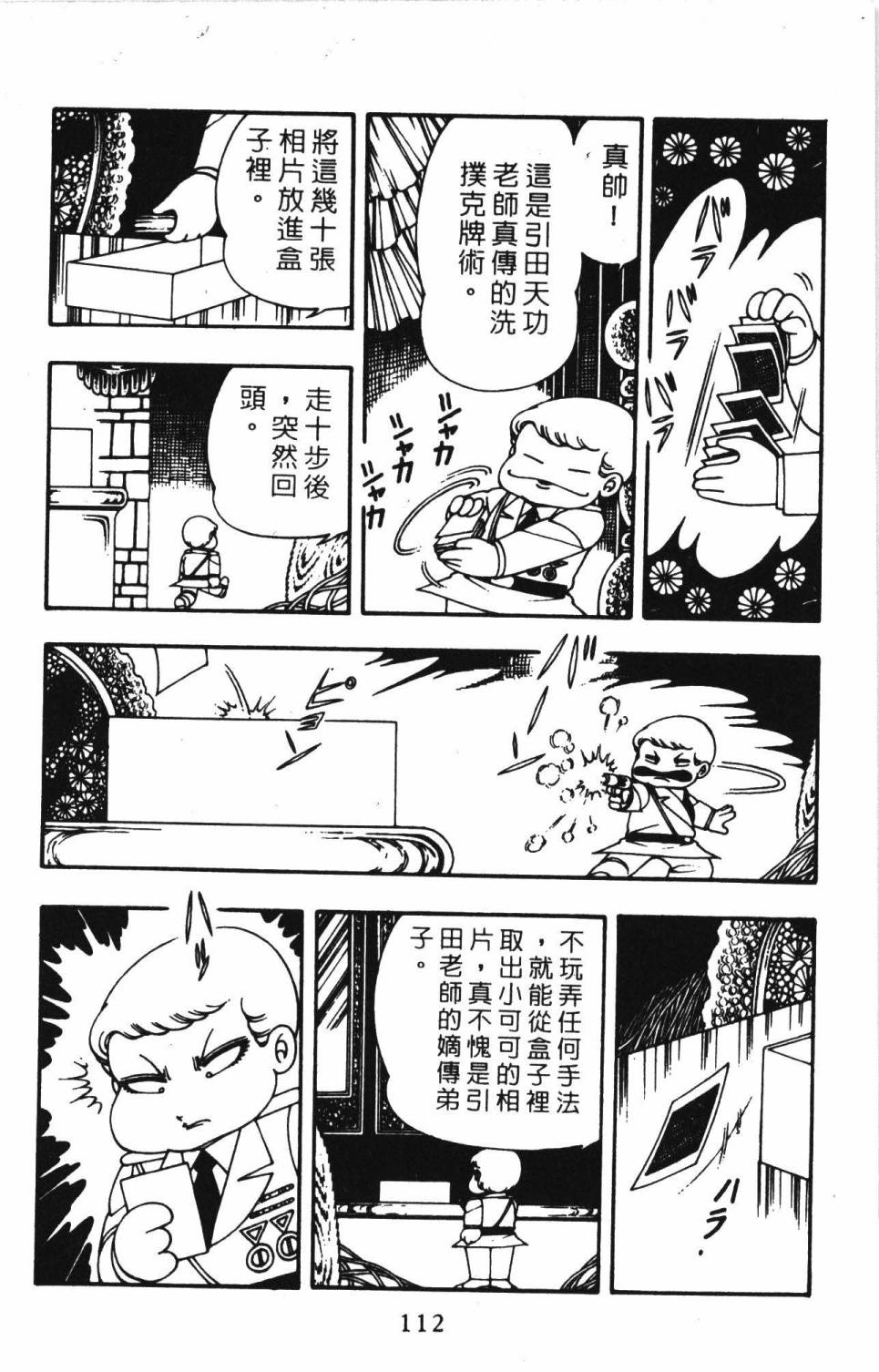 第118页
