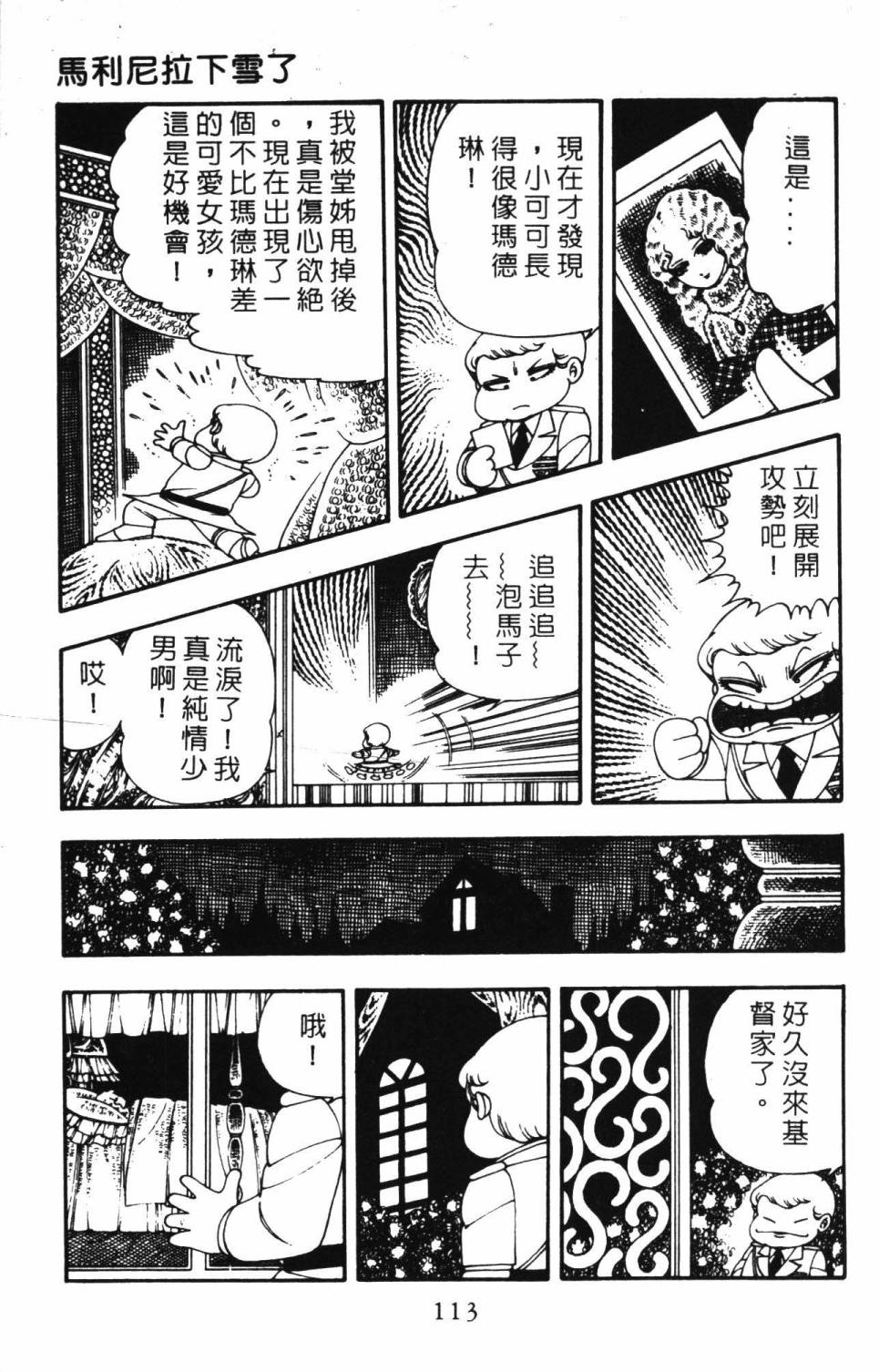 第119页