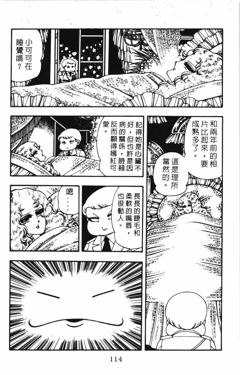 第120页