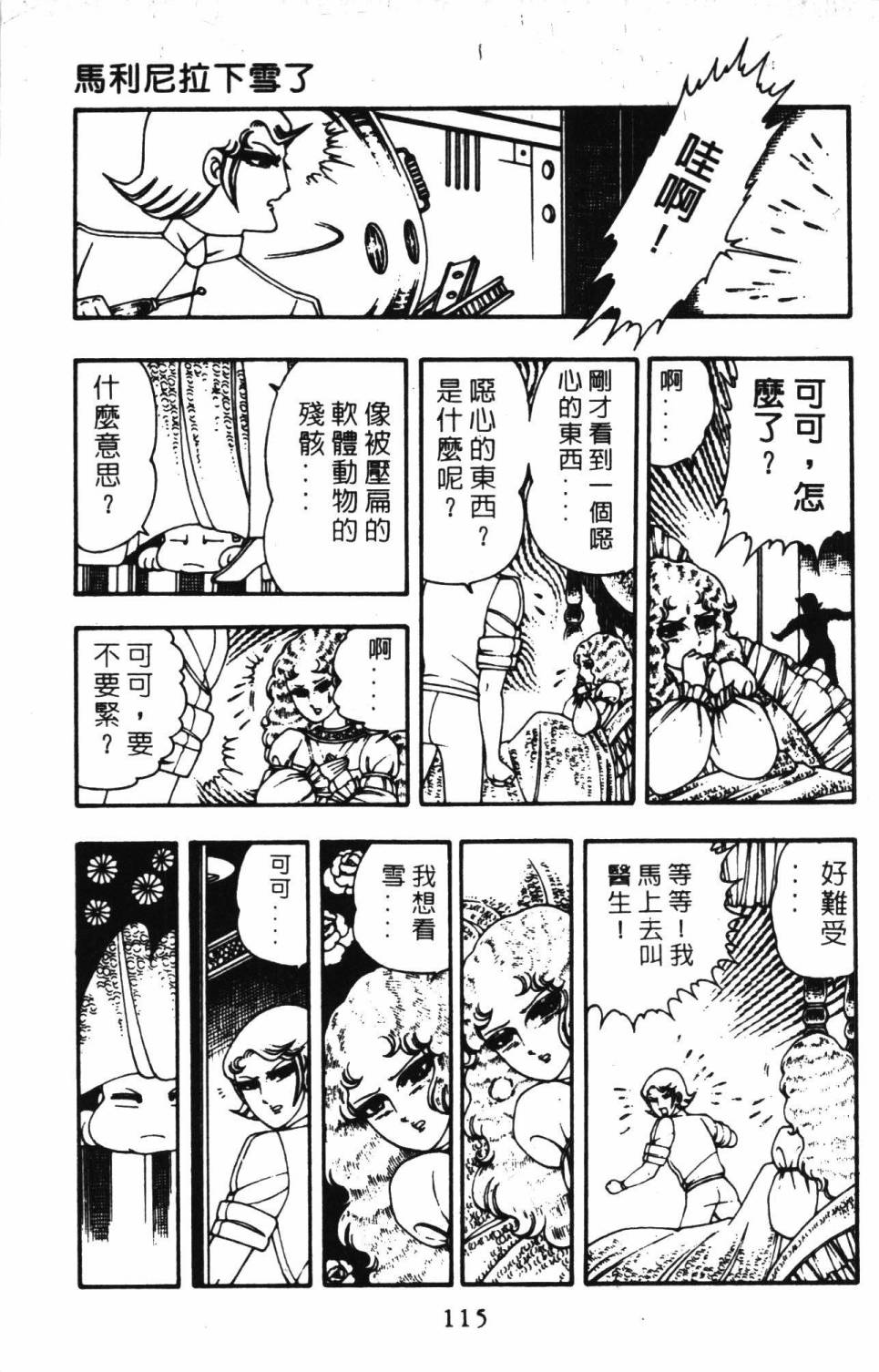 第121页