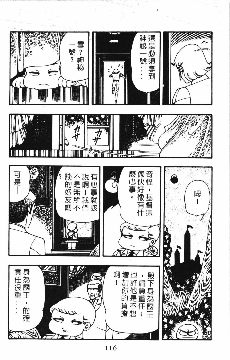 第122页