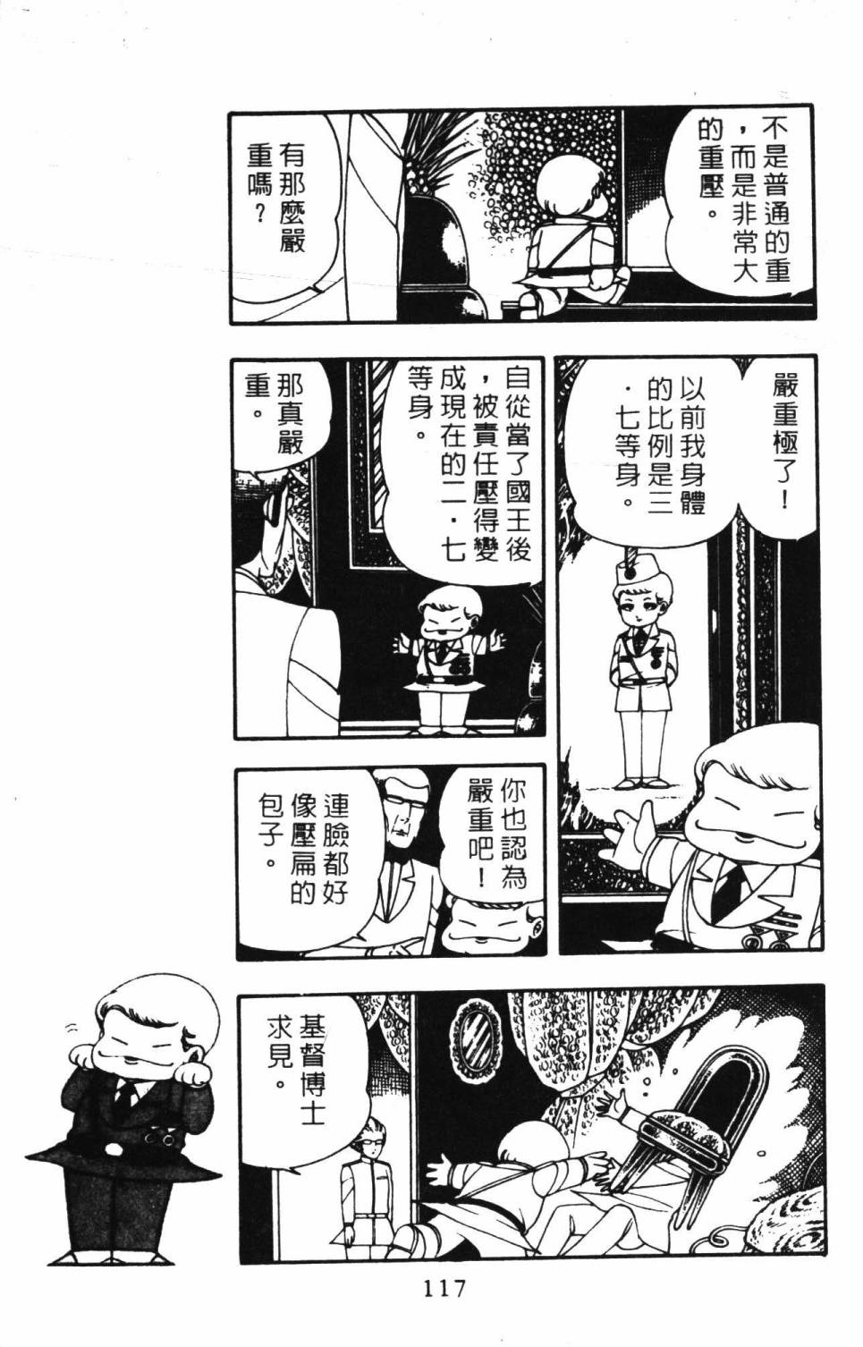 第123页