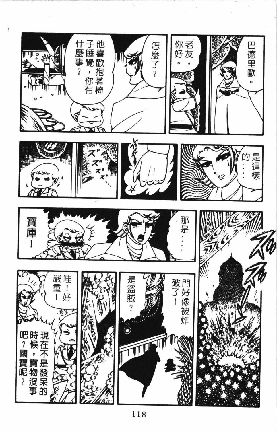 第124页