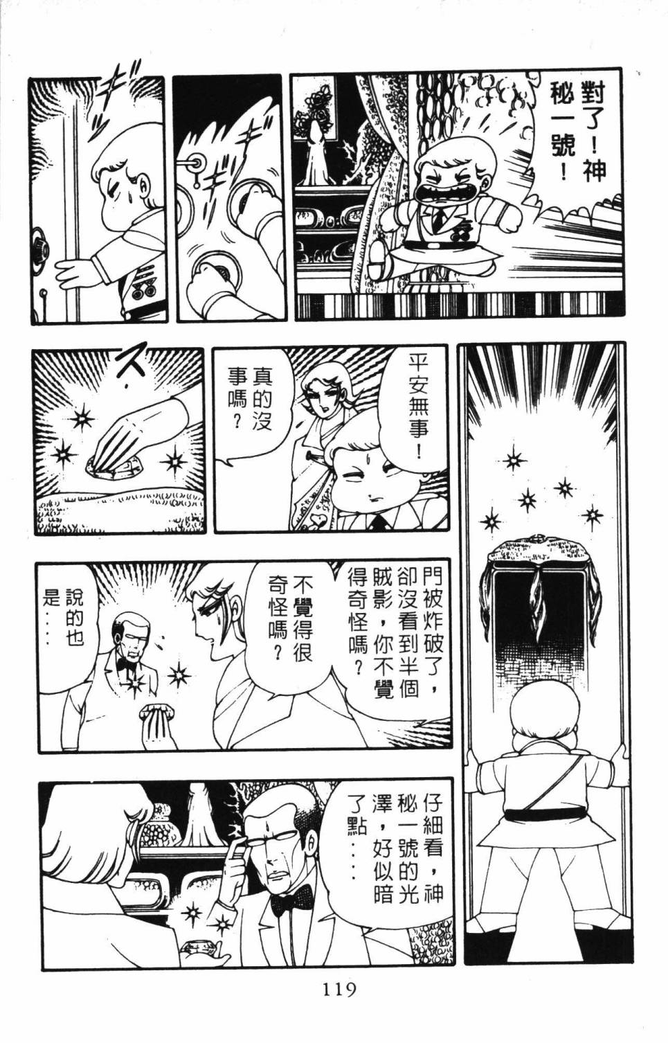 第125页