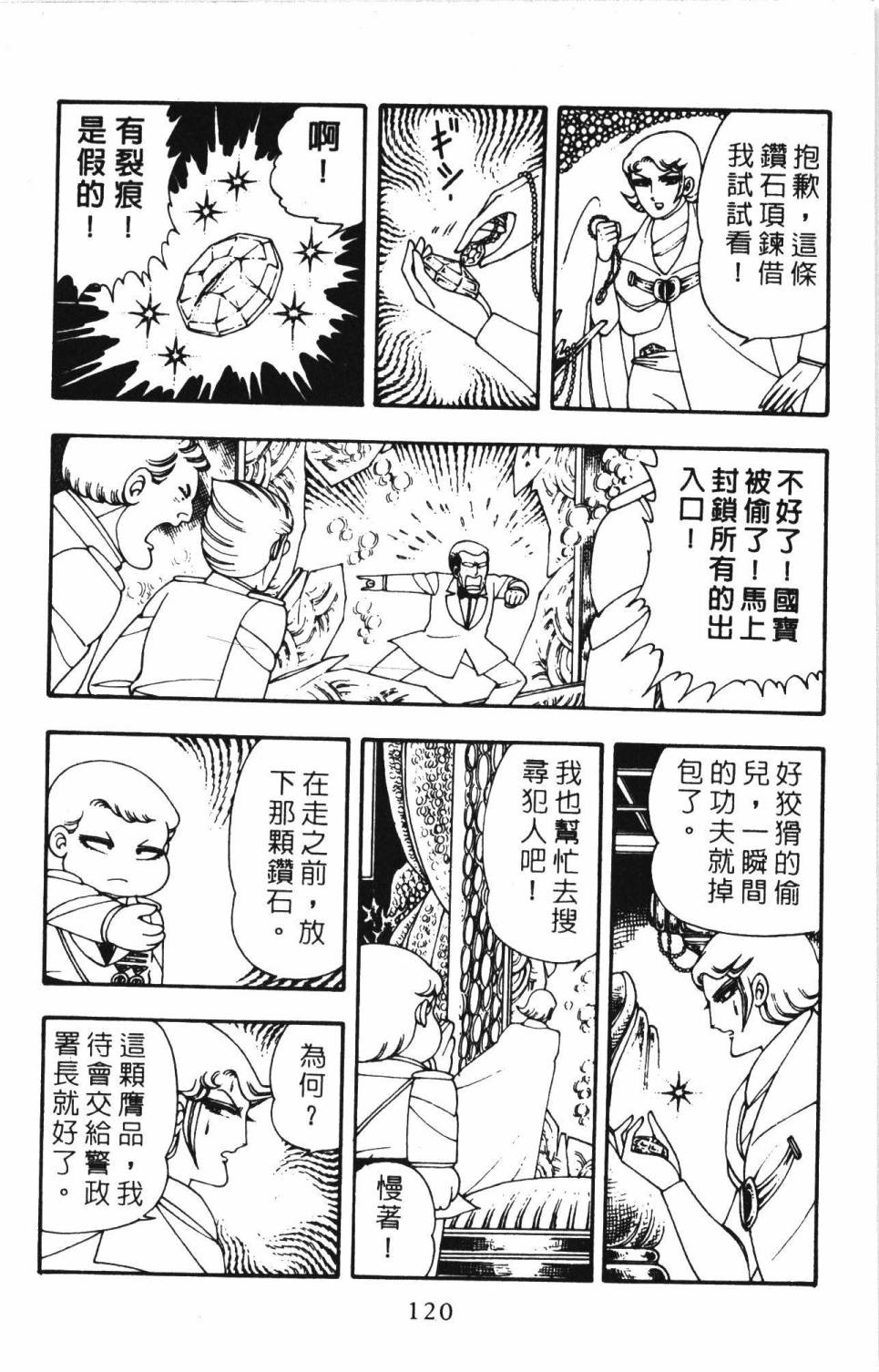 第126页