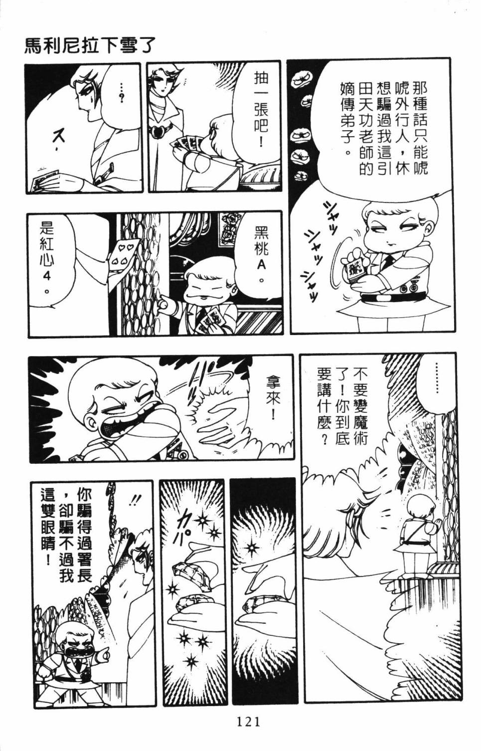 第127页