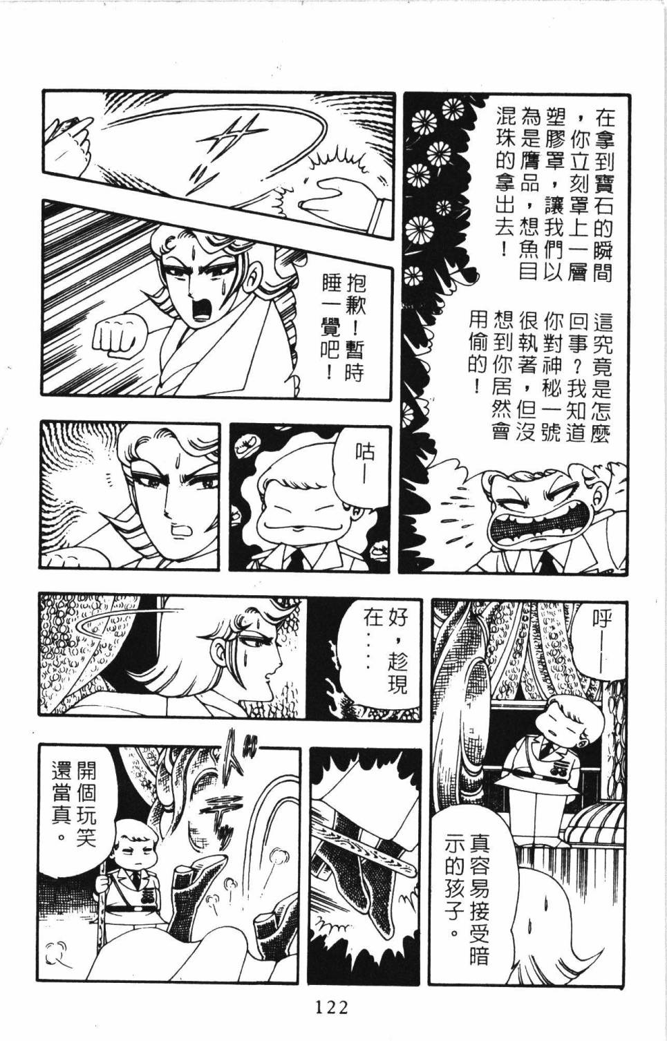 第128页