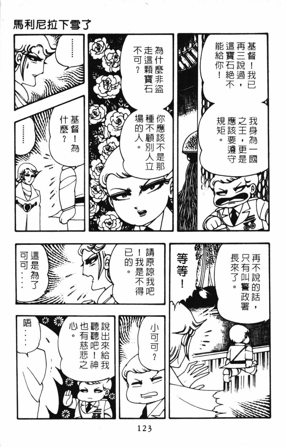 第129页