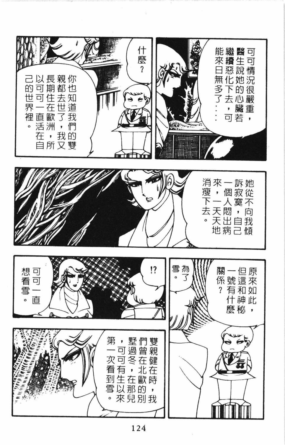 第130页