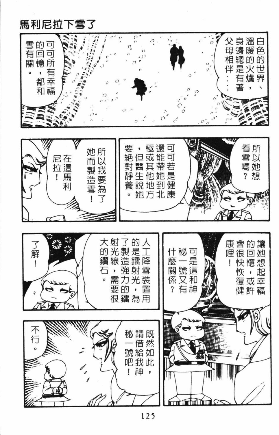 第131页
