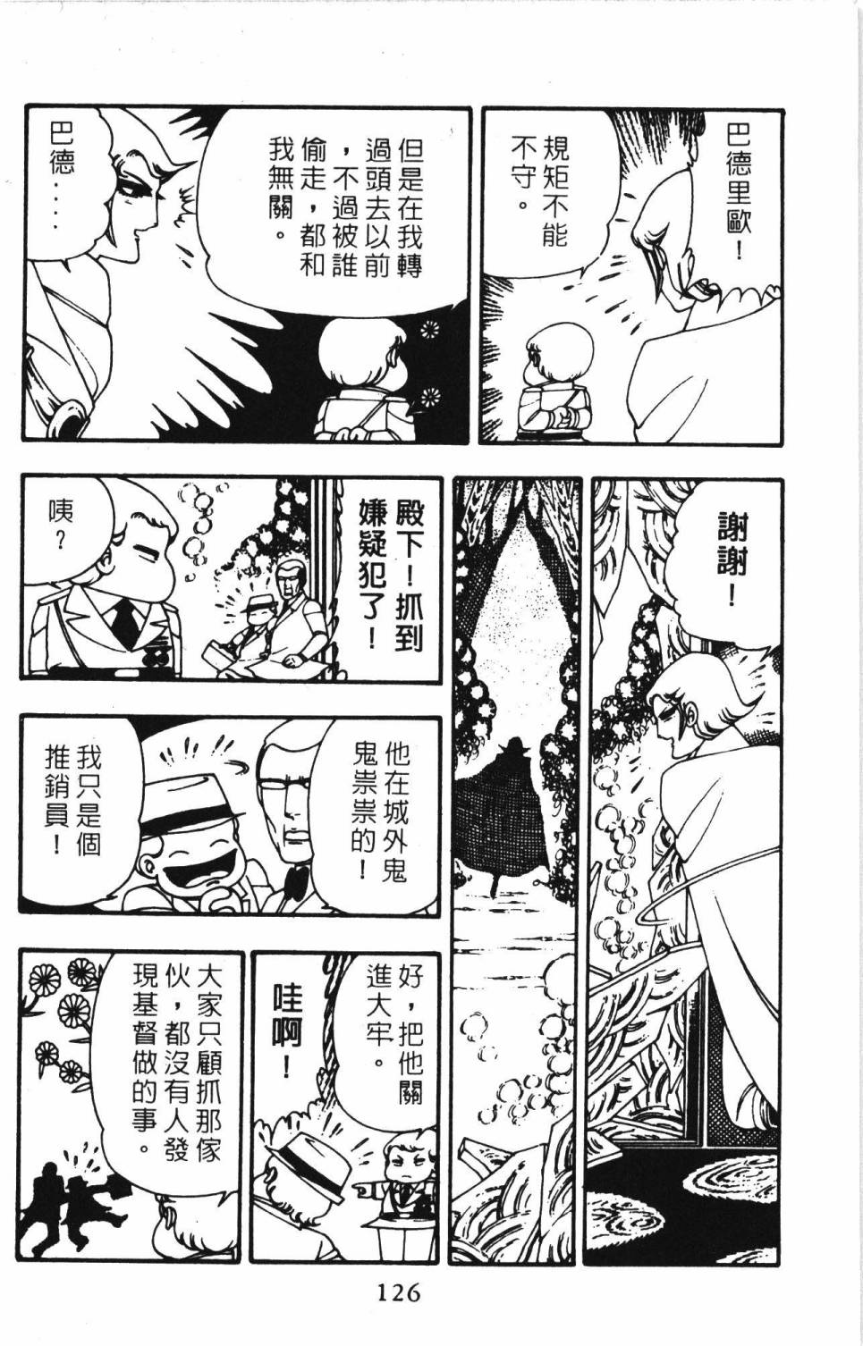 第132页