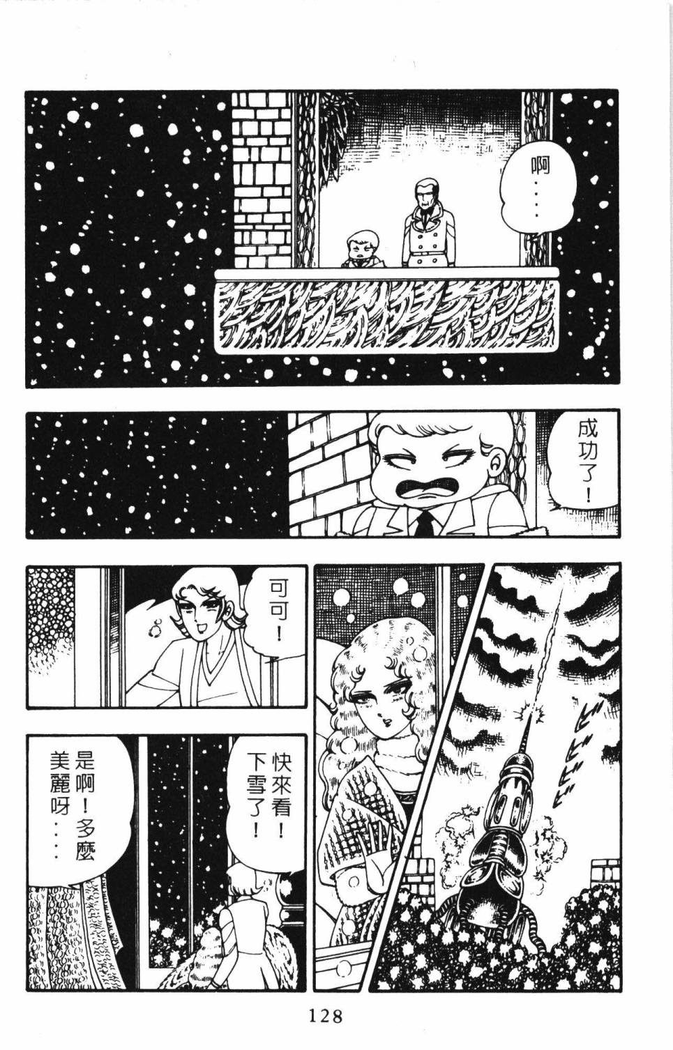 第134页