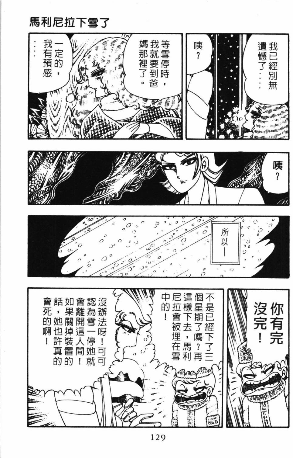 第135页