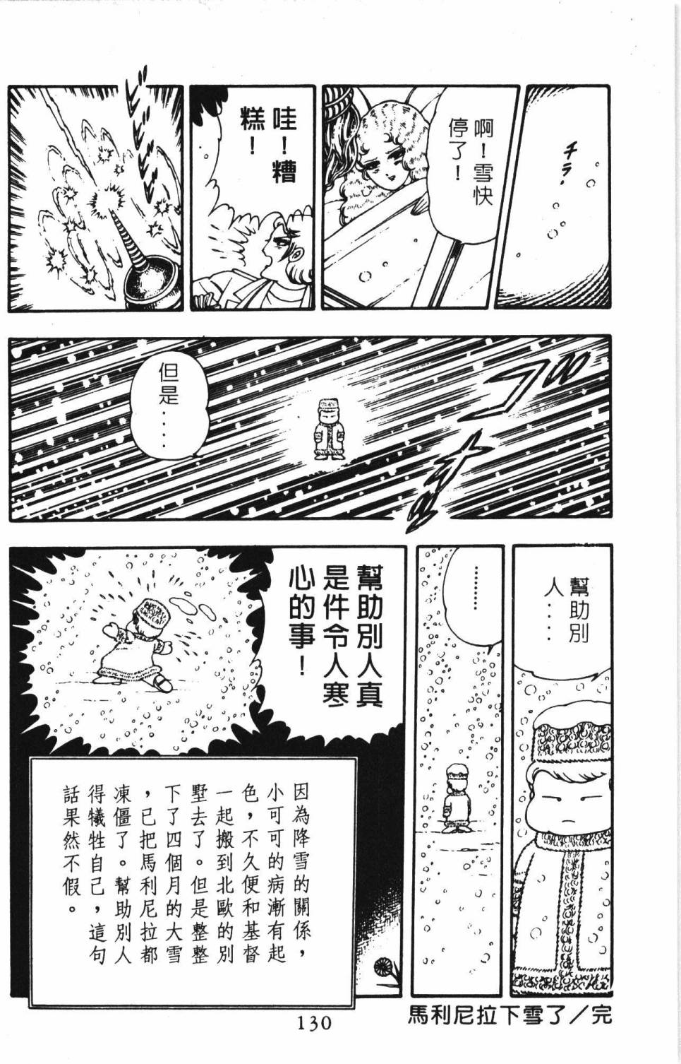 第136页