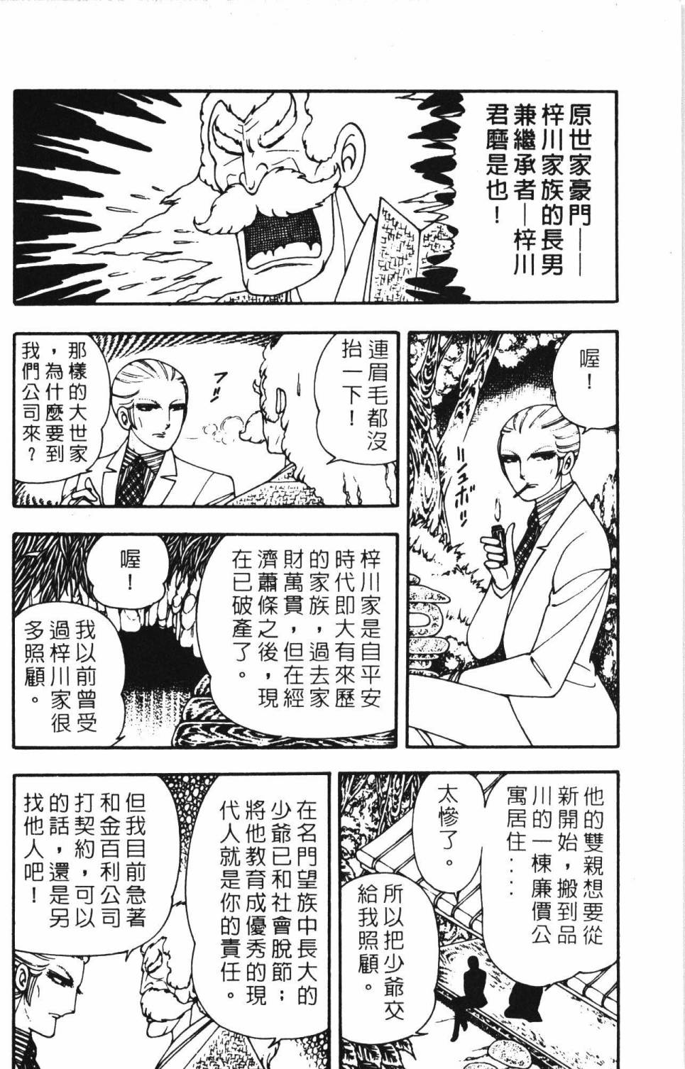 第140页