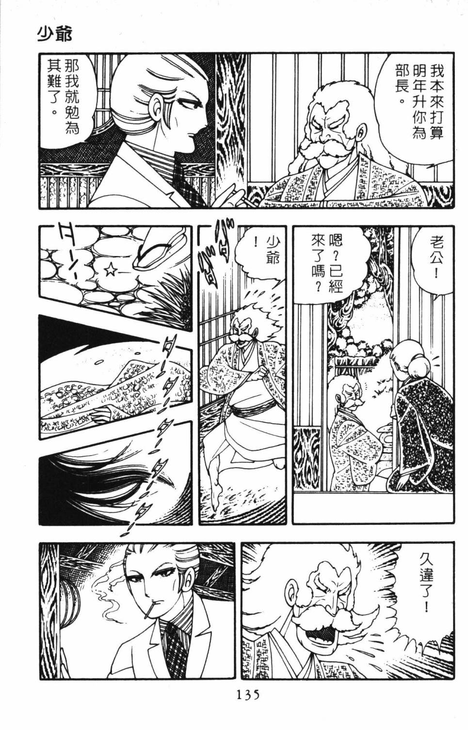 第141页
