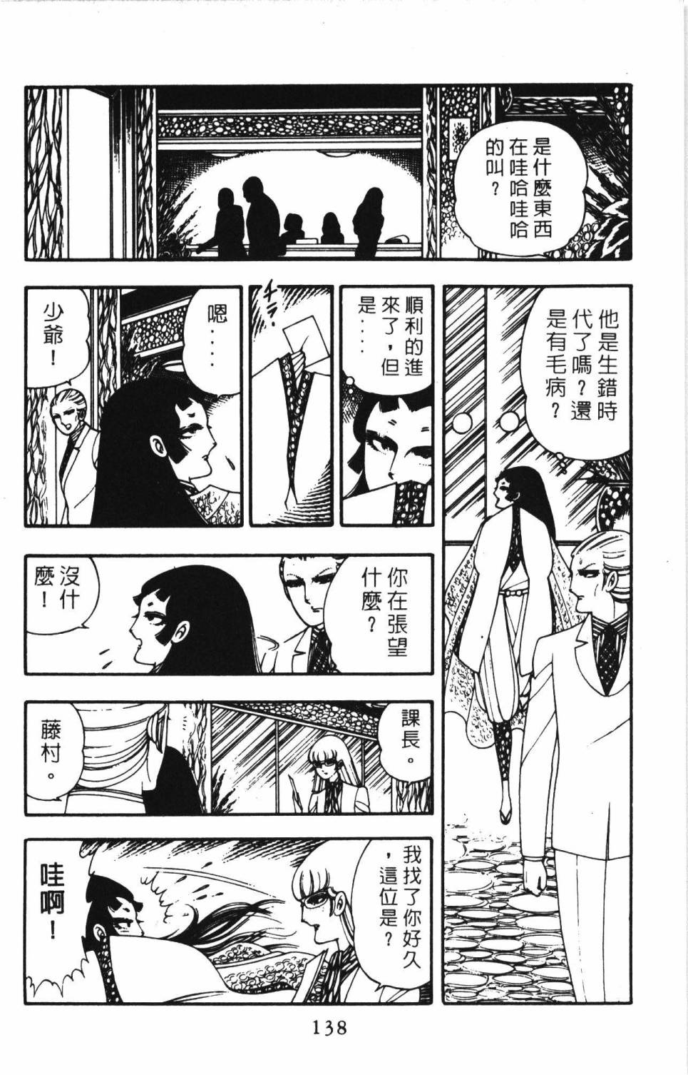 第144页