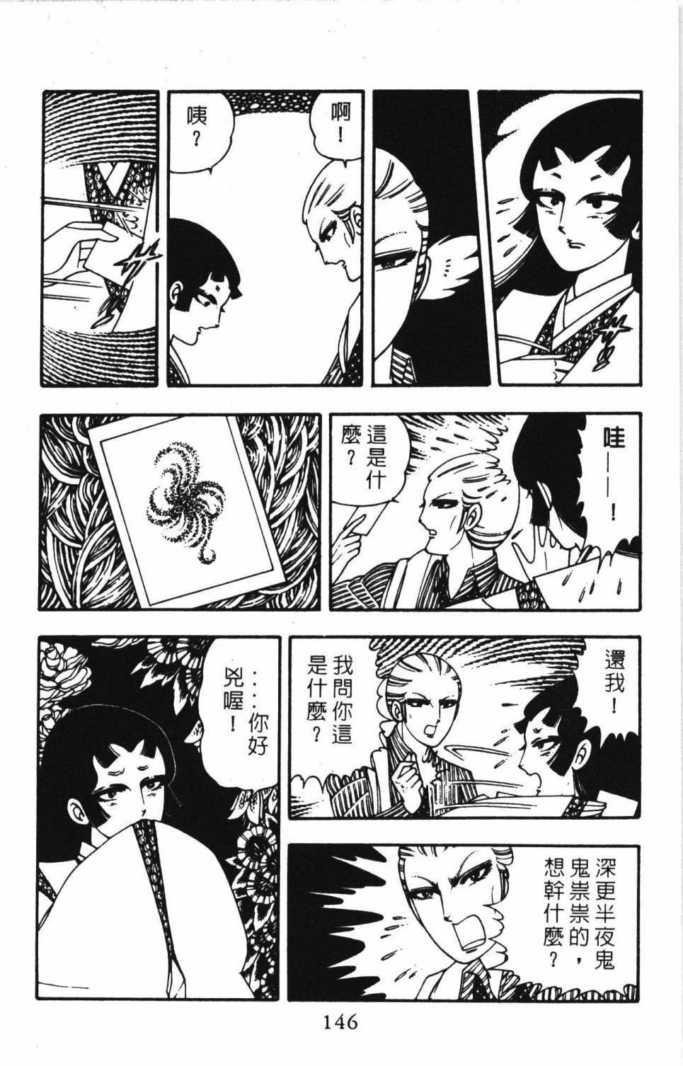 第152页
