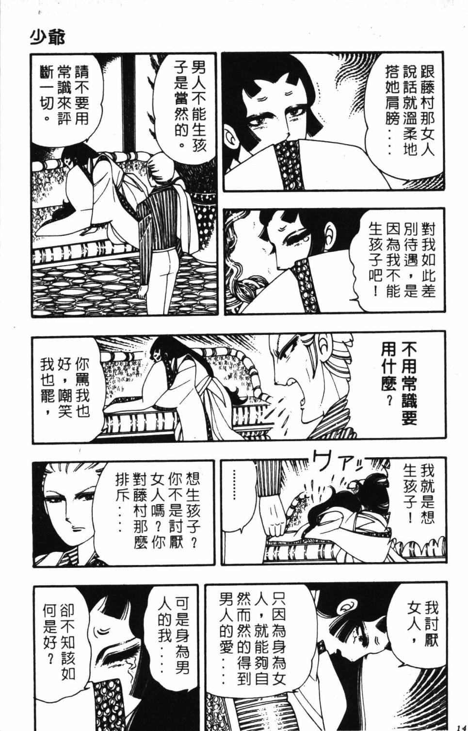 第153页
