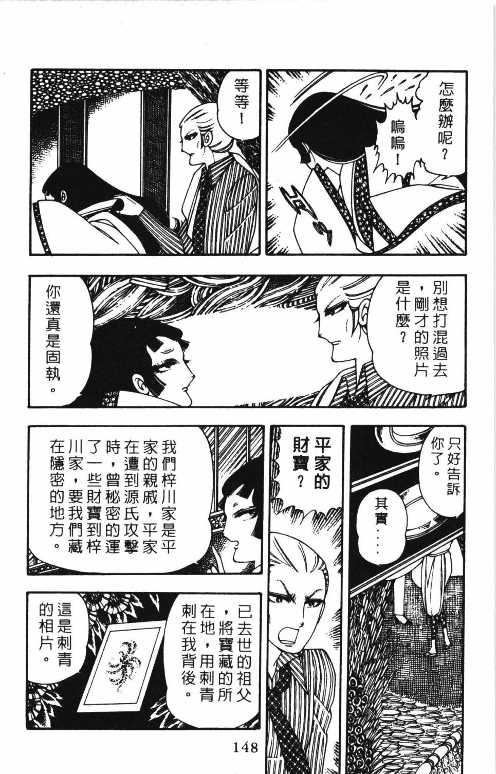 第154页