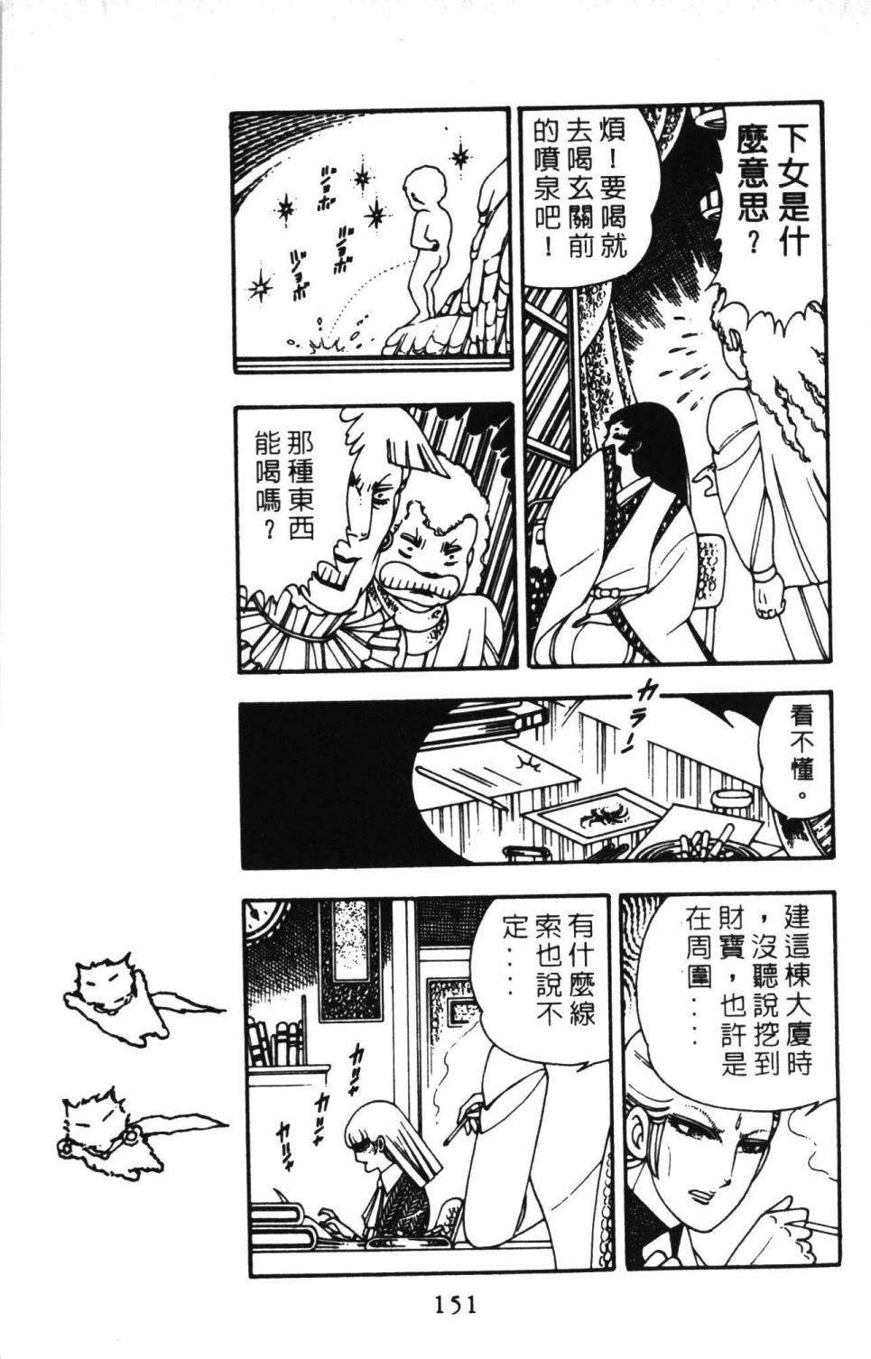 第157页