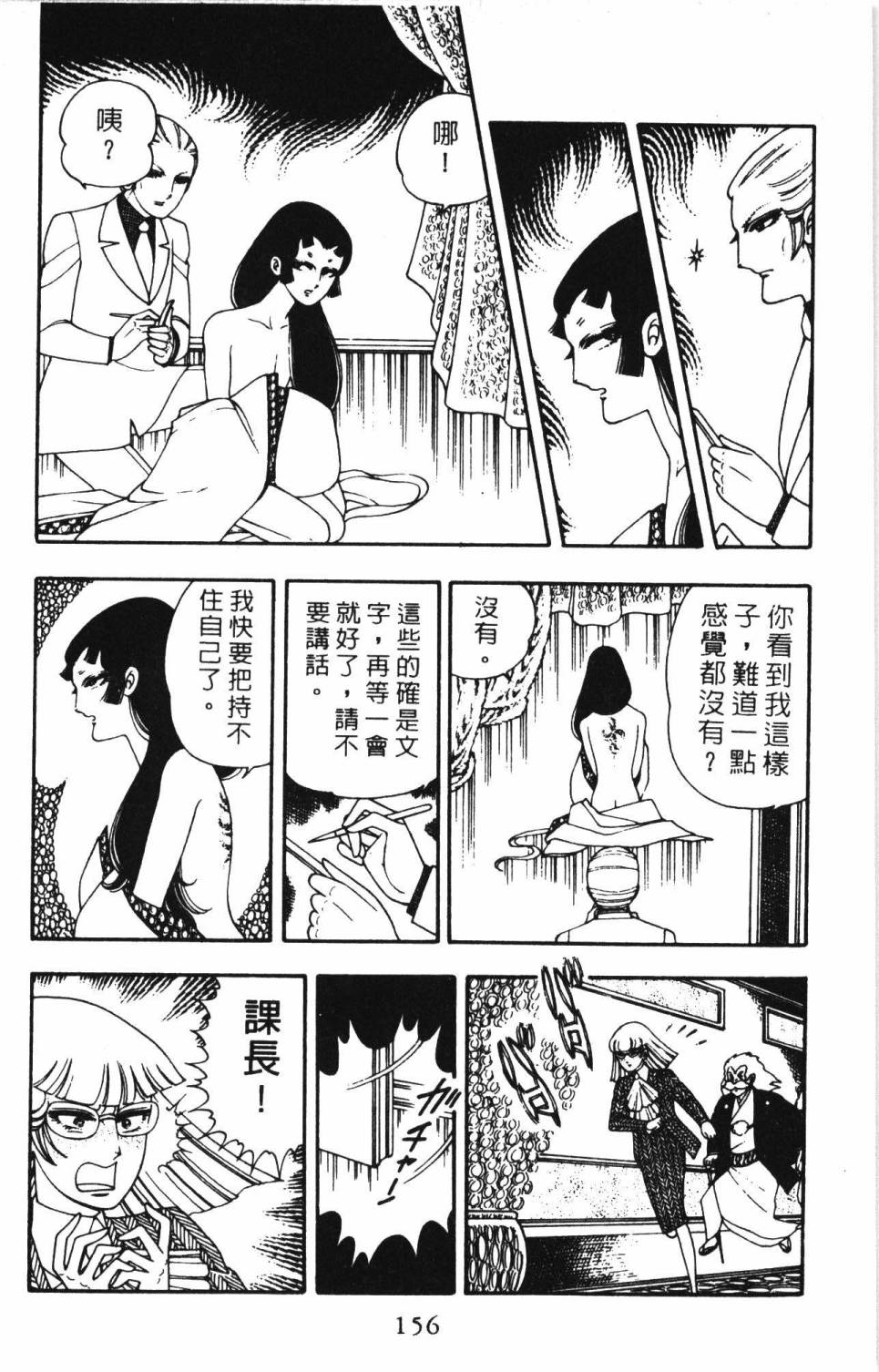 第162页