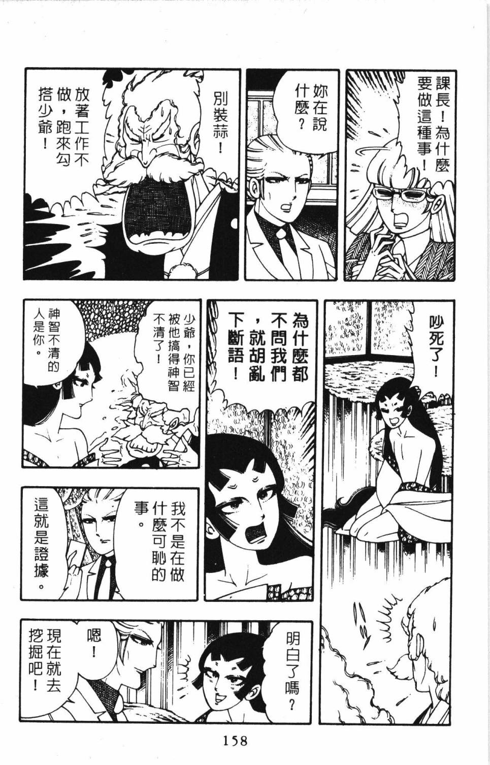 第164页