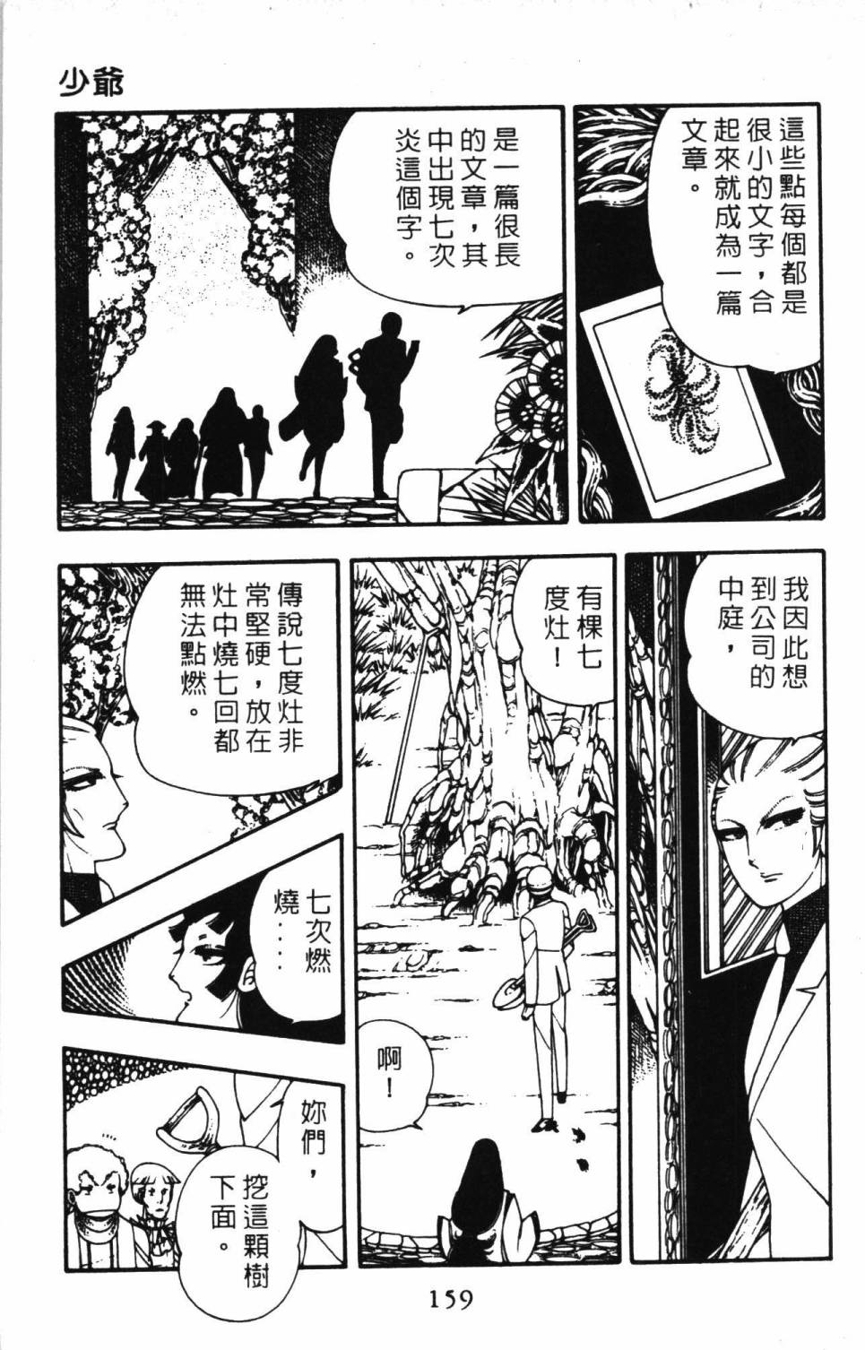 第165页