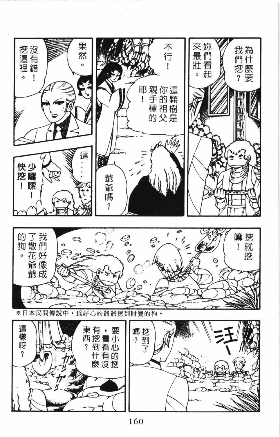 第166页