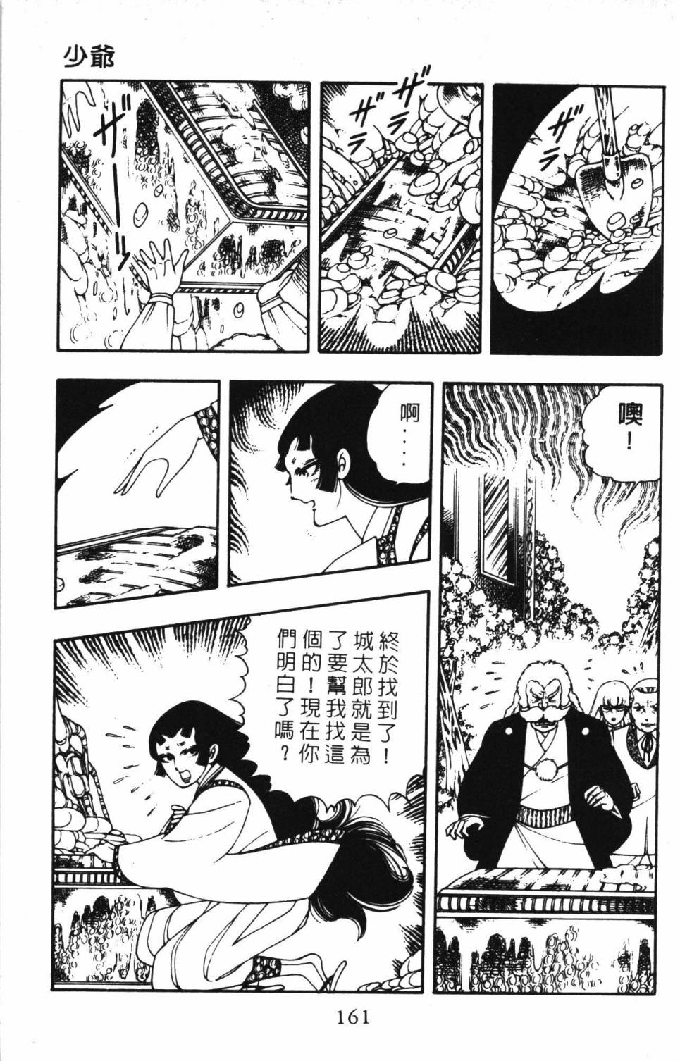 第167页