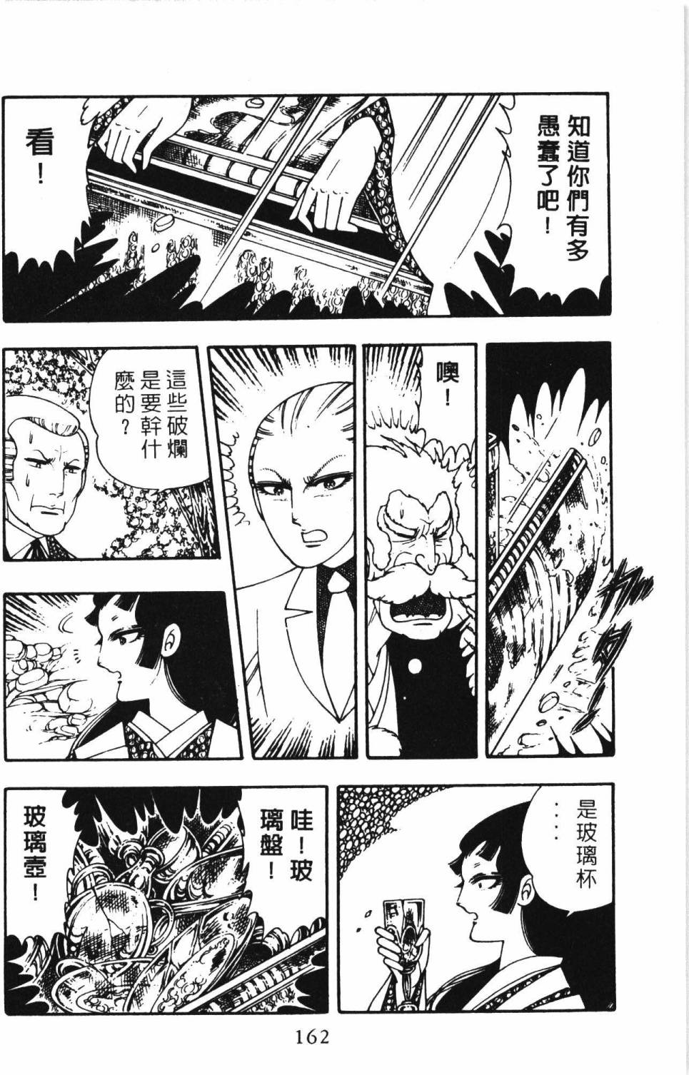 第168页