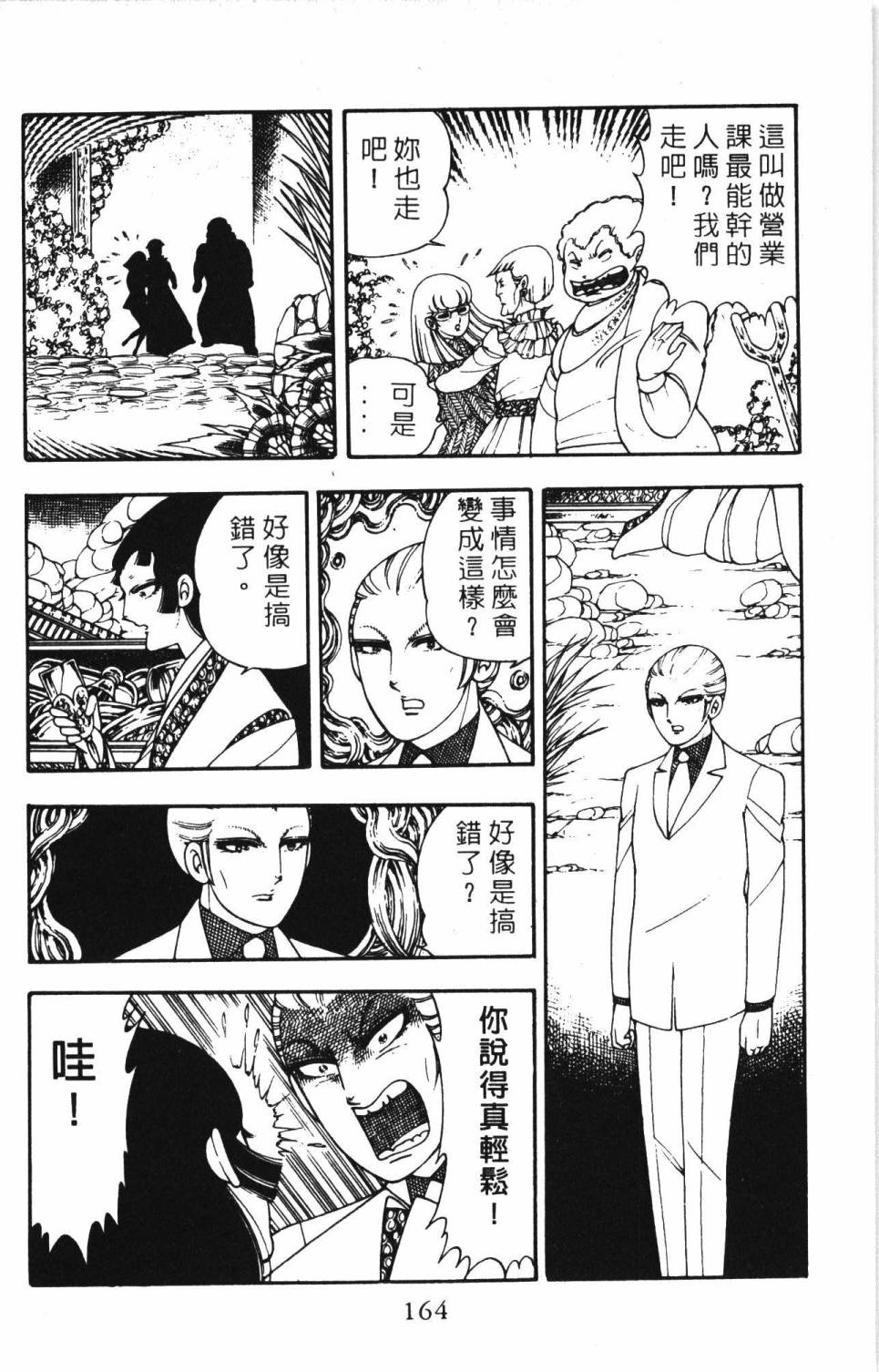 第170页
