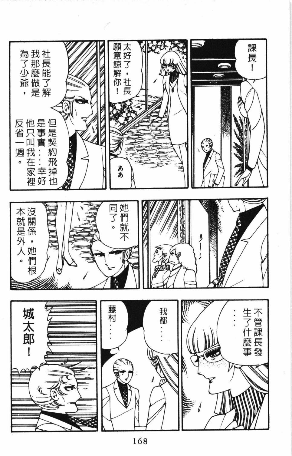 第174页
