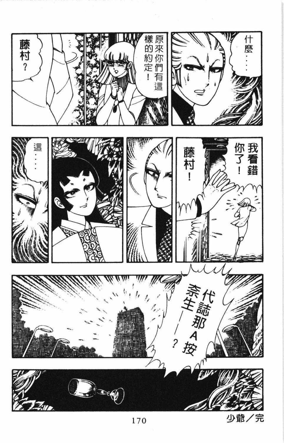 第176页
