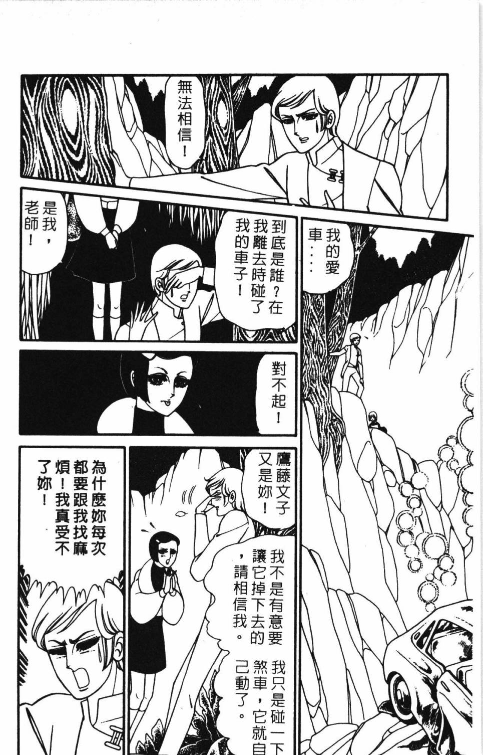 第178页