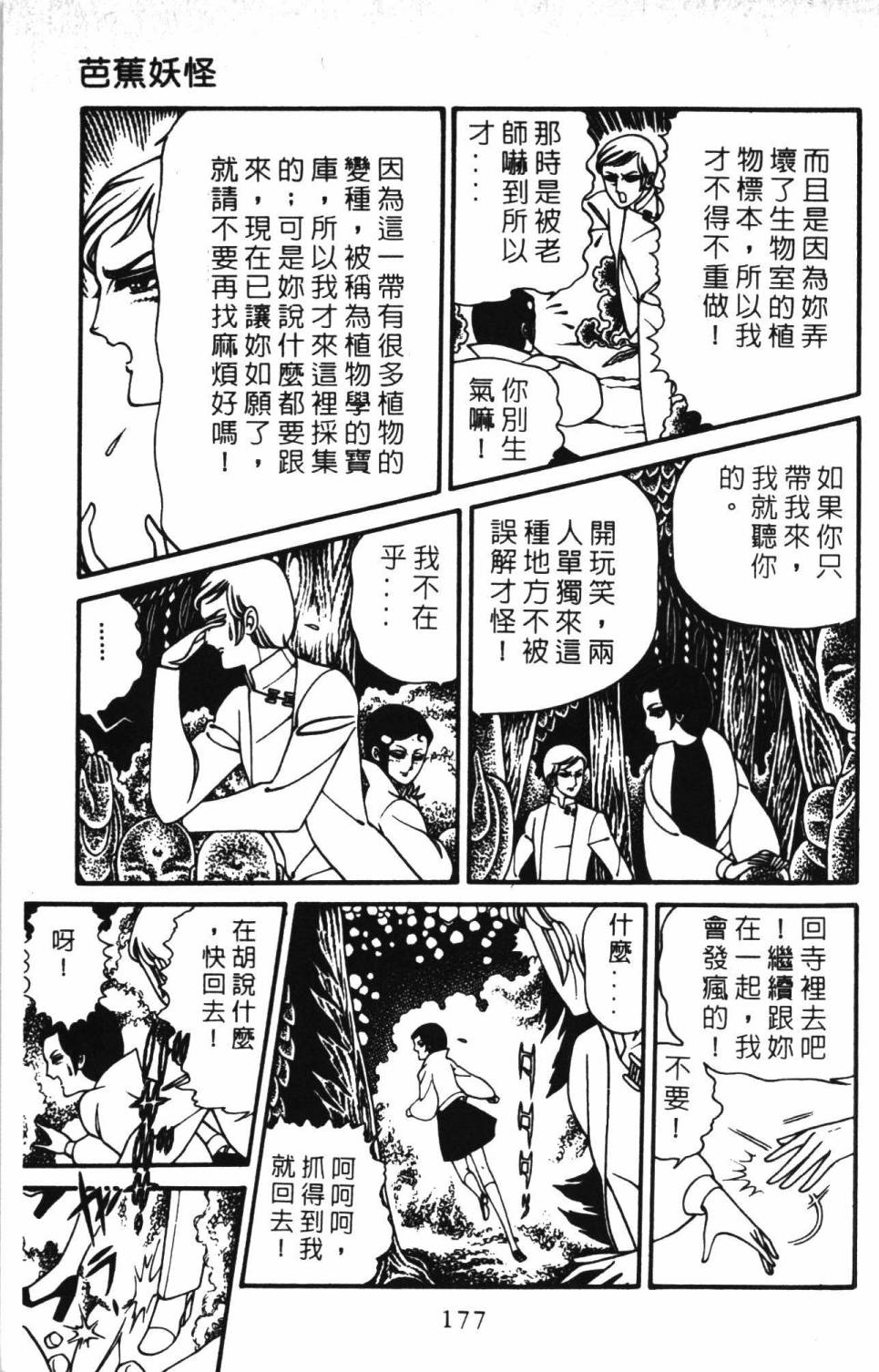 第183页